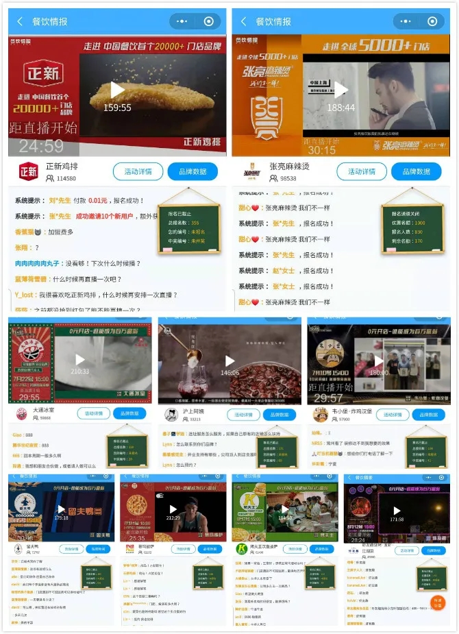 投资10万，年赚120万！恰粉恰汤来0元开店了