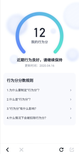 滴滴顺风车下线，为什么只有嘀嗒顺风车抓住了机遇？