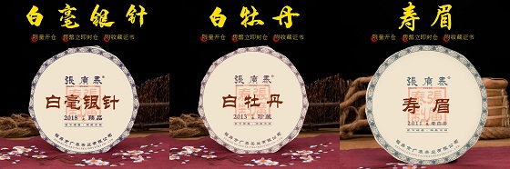 中榕茗茶：只有好茶才具备收藏的价值