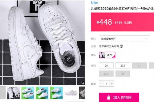 唯品会的东西是正品吗？百搭款经典小白鞋分享