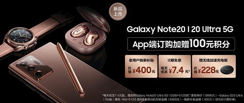 颜值即正义的三星Galaxy Note20系列，其实还是个超硬核角色