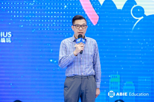 2020年爱贝教育新品发布会成功举办