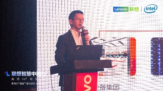 联想智慧中国行在肥拉开帷幕 对科技改变生活提出新期待