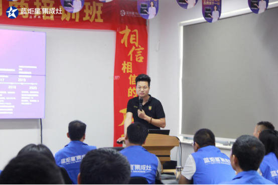 起航共进 逐梦同行 