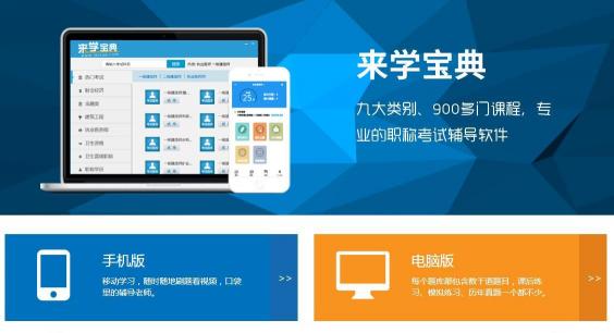 来学网2020年消防工程师考前一个月如何备考？