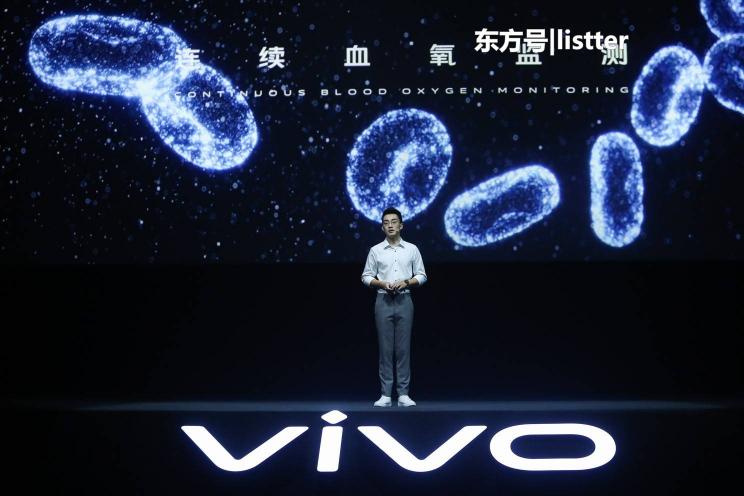 24小时健康监测强劲长续航 vivo首款智能手表正式发布