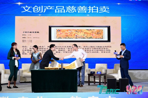 920动汇文体国际创投峰会：数字化时代、软实力赋能