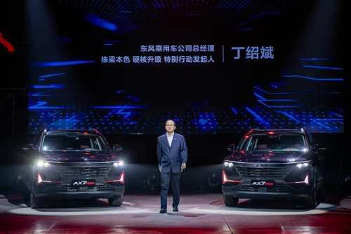 成为家用SUV的“信条”？AX7 PRO已足够强大