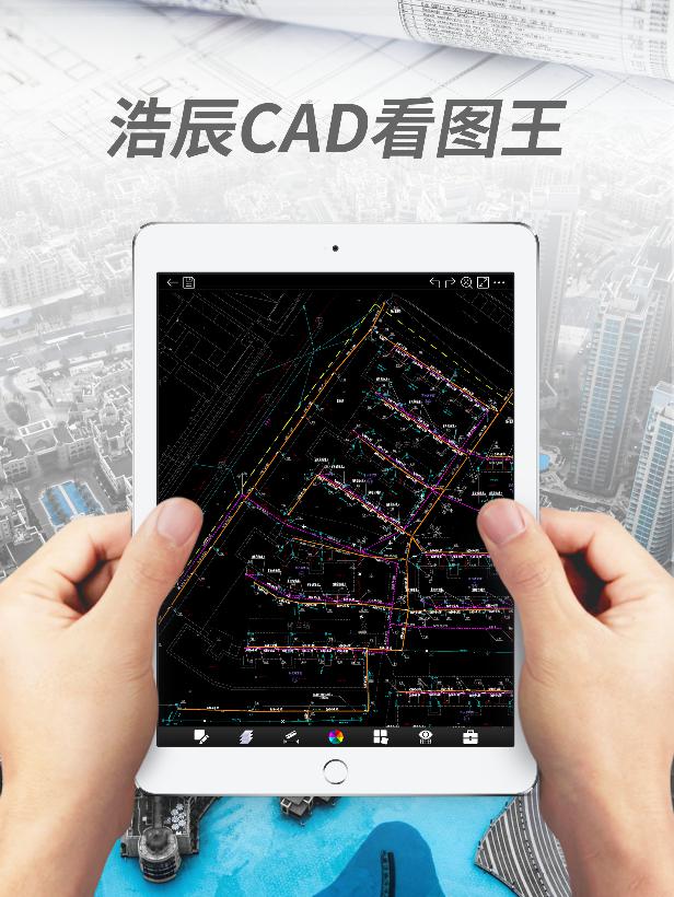 加速发展工业软件，浩辰CAD坚持创新展现国产创造力