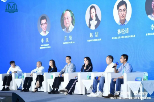 如何借力技术打造媒体融合新生态？2020中国（杭州）传媒技术生态高峰论坛告诉你！