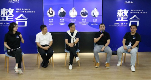 Moka发布”整合式连锁门店招聘方案“ CCFA、便利蜂、梦洁集团、北大纵横等多位大咖现场助阵