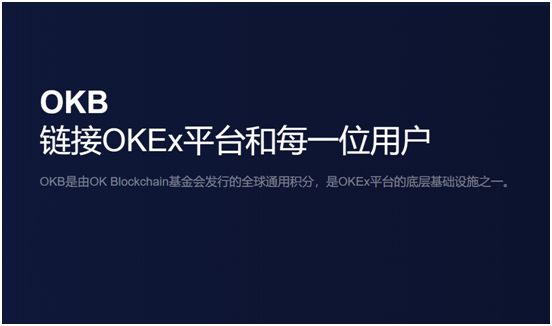 想要参与DeFi挖币门槛高？okex简化流程，一键直达