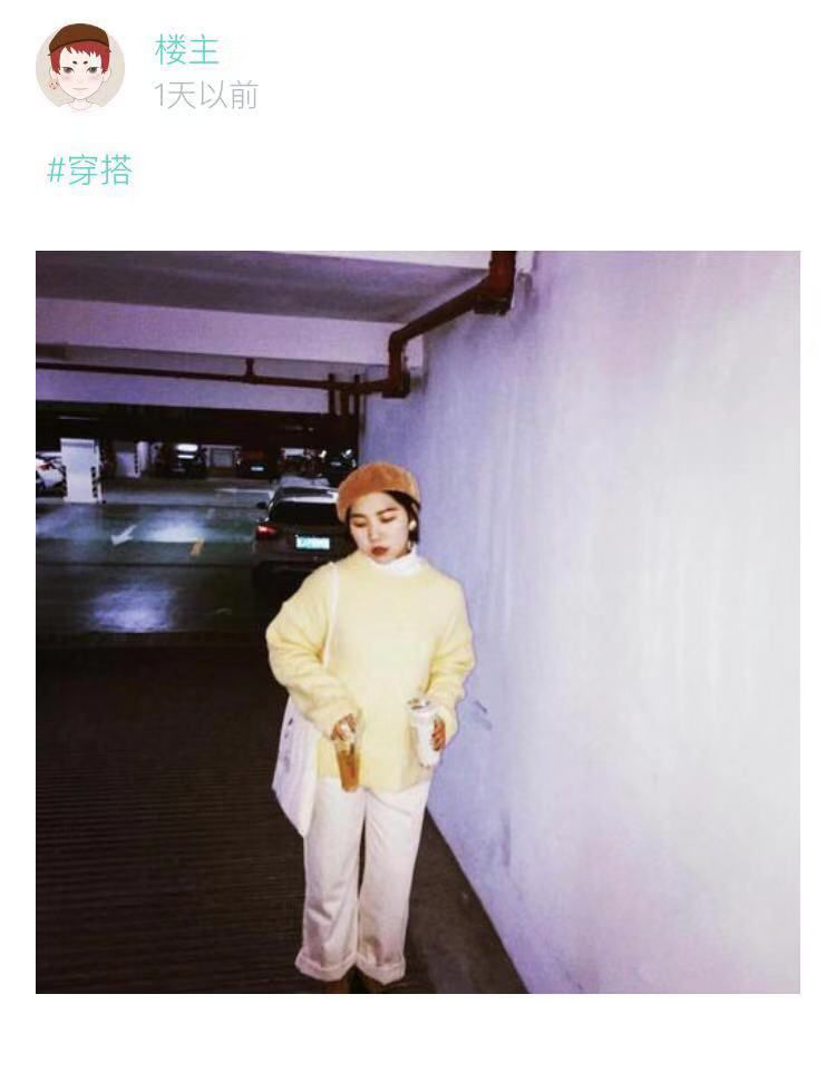 喝秋天的奶茶怕胖？看Soul里大码博主如何逆袭
