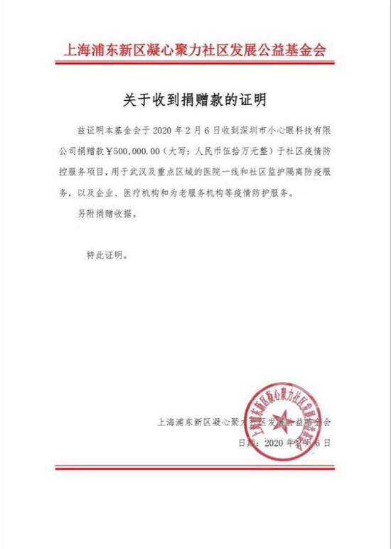 硬核抗疫凸显企业担当，德国DJM打造3万平方米隔离眼罩、面罩生产基地