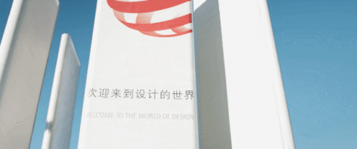 科技赋能艺术 戴尔Precision工作站亮相北京国际设计周