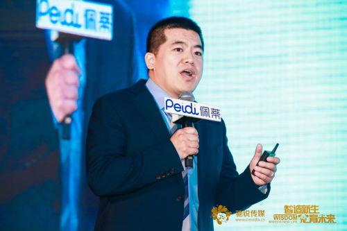 智造新生 宠育未来！宠物界产业供应链大会最全干货盘点