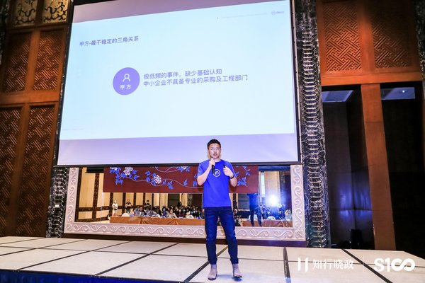 inDeco副总裁张国梁：世上最复杂的三角关系--甲方 设计方 施工方