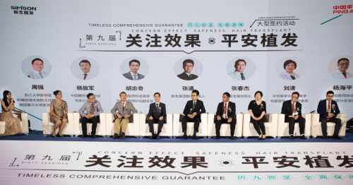 上海新生：倡导行业规范健康 给发友诚实、安全的服务