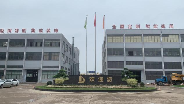 大嘉宅配诠释整建整装整配一站式服务