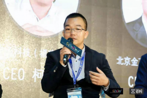 超悦软件联合创始人赖敬云：与“云”共舞 抢占数字经济“风口”