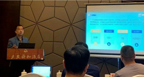 超悦软件联合创始人赖敬云：与“云”共舞 抢占数字经济“风口”