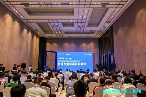 中榕电子看好未来跨境电商发展