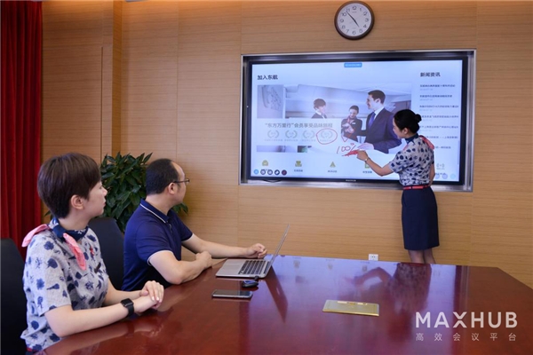 新老玩家同台竞技，MAXHUB智能会议平板与企业智慧屏功能分析