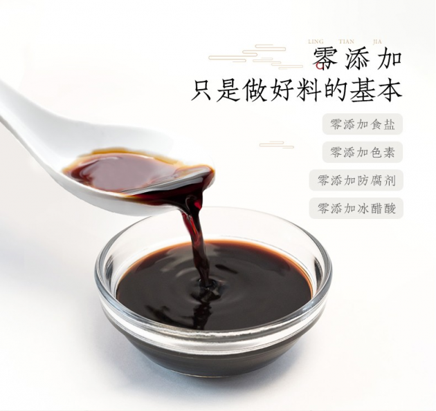 保宁醋携手益世传媒，强势打造健康好醋第一品牌！