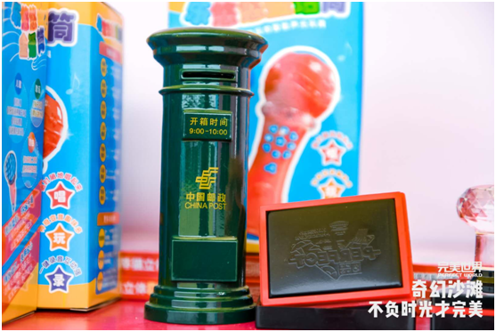 88完美邮箱跨界中国邮政 打造“时光邮局”用声音连接未来