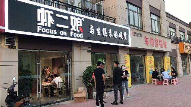 打造新型餐饮创业一体化服务体系，湖北虾来虾往
