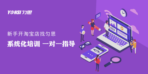 匀思电子商务：武汉年轻创业人数翻倍！疫情后电商重燃城市活力