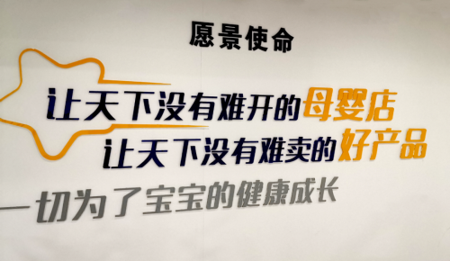 上海育博董事长余世杰“传承与创新”，开创营销链平台新模式