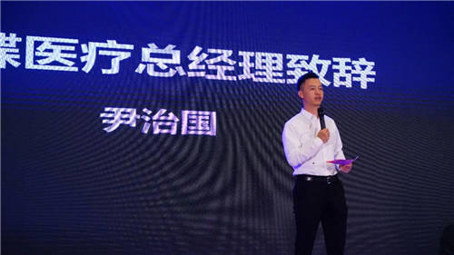 2020华南医信大会隆重召开 金蝶医疗「四新」勾绘智慧医院新蓝图！