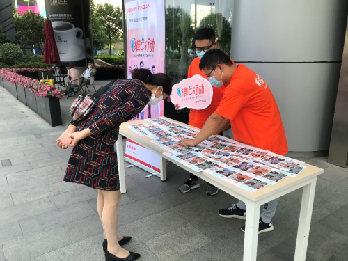 平安普惠安徽客服中心联合长青街道开展“钱袋子守护计划”