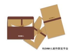 RUSHMAIL：会展行业怎么使用邮件群发系统