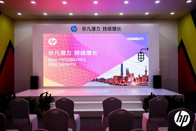 非凡潜力，持续增长：惠普亮相第八届中国国际全印展