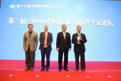 华灵右脑计算机钱朝董事长受邀出席第十七届中国科学家论坛