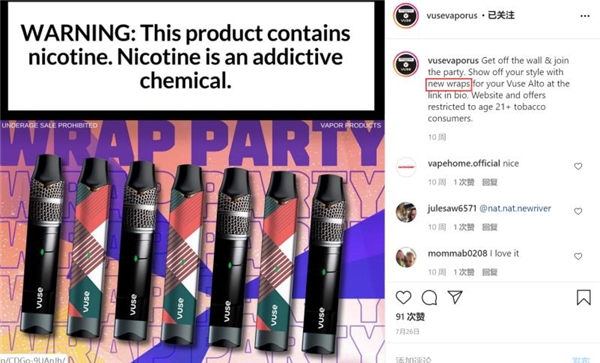 乘风破浪的VUSE，有一个好口感的秘密