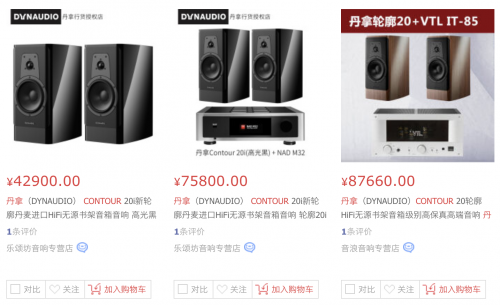 OPPO联合丹拿，Enco X或有上佳音质表现