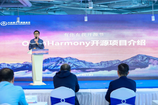 OpenHarmony持续开放 赋能合作伙伴共建HarmonyOS开源生态