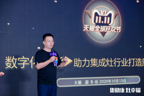 集成灶10大品牌，蓝炬星在行业品牌峰会斩获双项大奖
