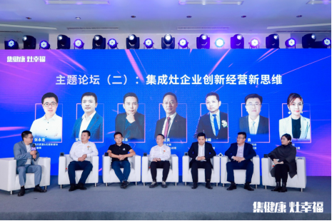 集成灶10大品牌，蓝炬星在行业品牌峰会斩获双项大奖