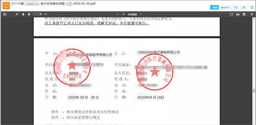 契约锁电子签章零售行业解决方案，打通零售企业业务数字化通道