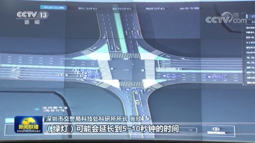 《新闻联播》点赞！华为全息路口助力深圳交通治理走向智能化