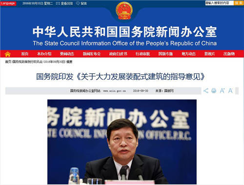 “乡村振兴”浪潮，大嘉宅配引领装配式别墅新机遇
