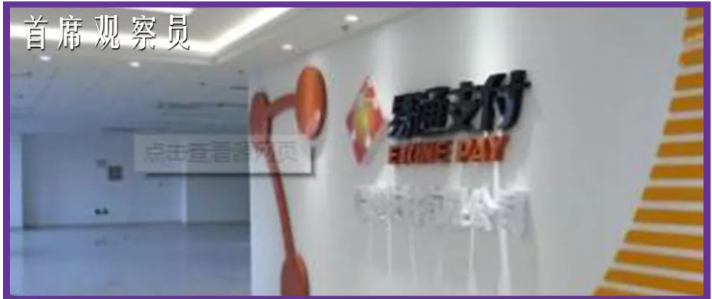 首席1.png