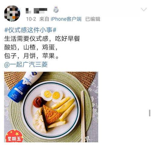 比起“微博丧”，这个关于仪式感的话题讨论竟然有点励志