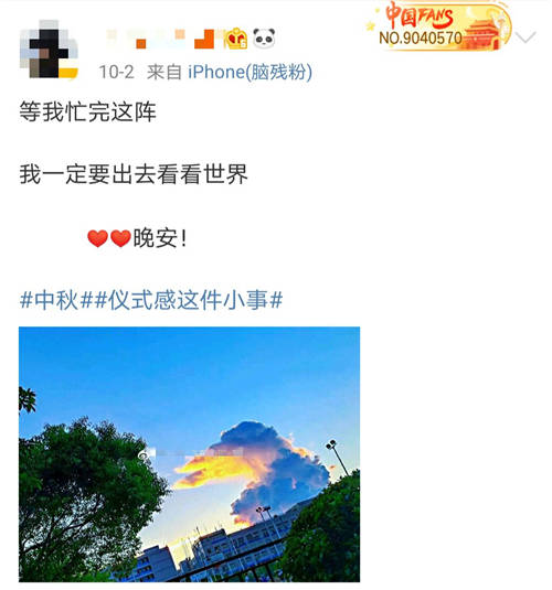 比起“微博丧”，这个关于仪式感的话题讨论竟然有点励志