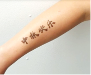 传承文字的魅力，普瑞客（Prinker）不止是纹身机