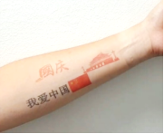 传承文字的魅力，普瑞客（Prinker）不止是纹身机